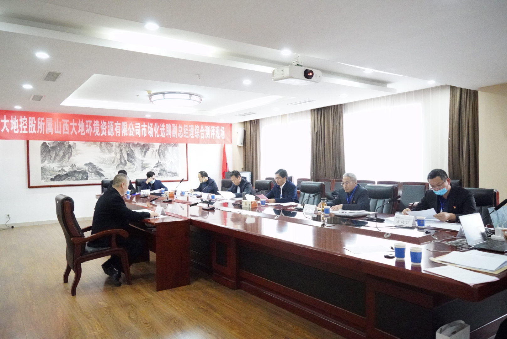 大地控股市場(chǎng)化選聘副總經(jīng)理